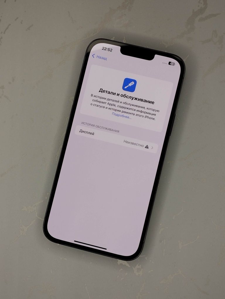 iPhone 13 Pro Max LL/A