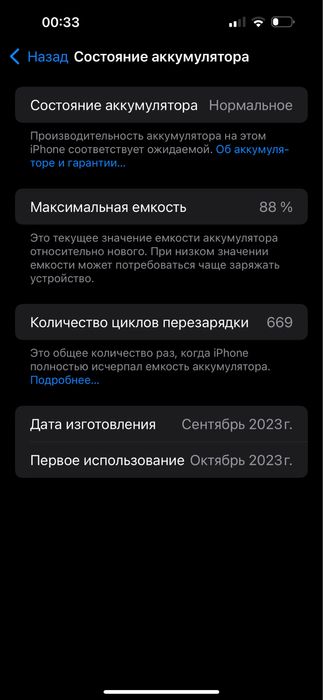 iPhone 15 pro max 256GB Dualsim
