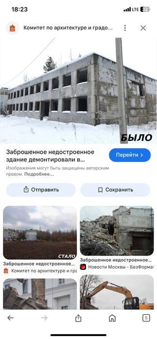 Здание в петропавловке