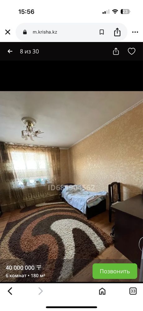 Продается срочно вся мебель по дешевке