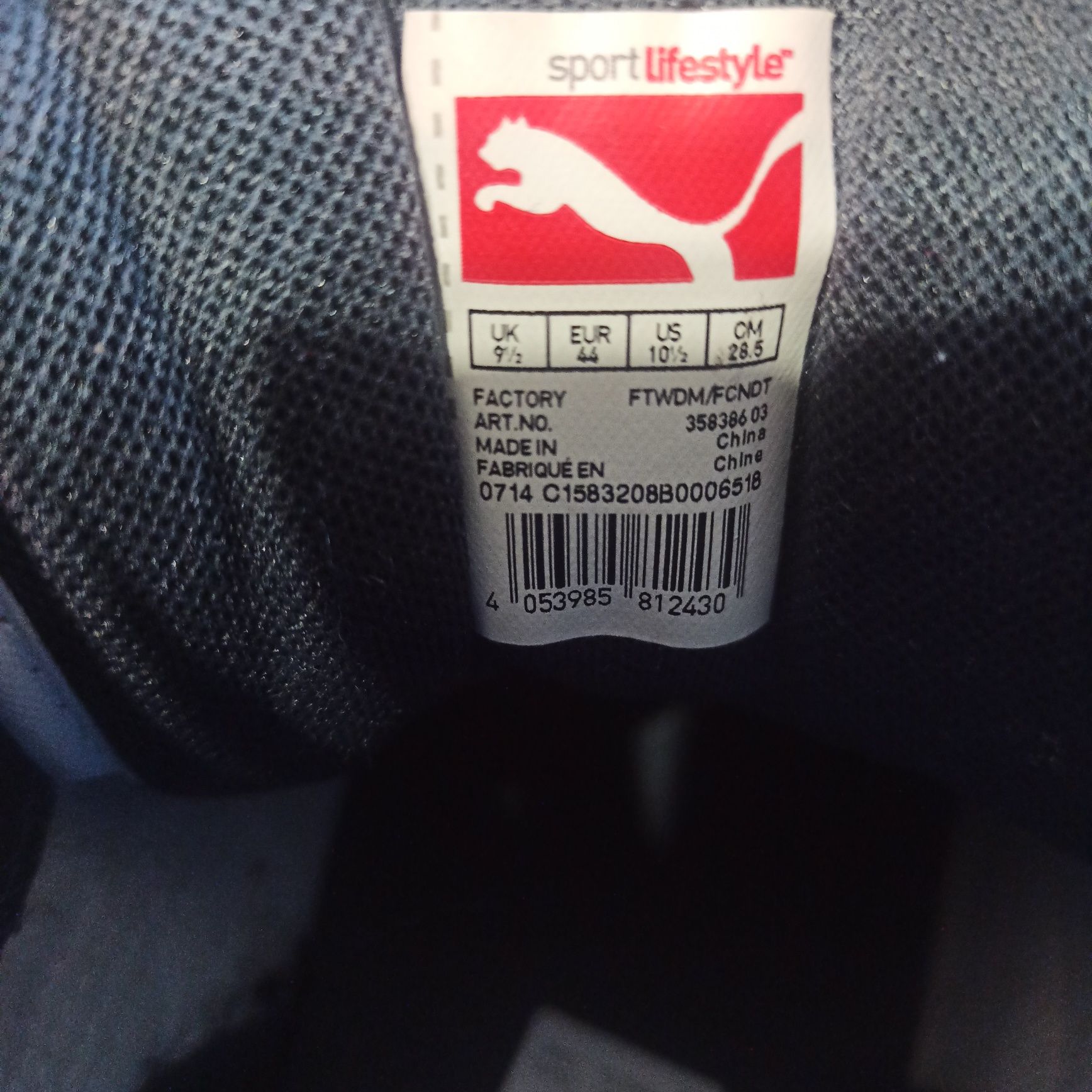 Нови кецове Puma