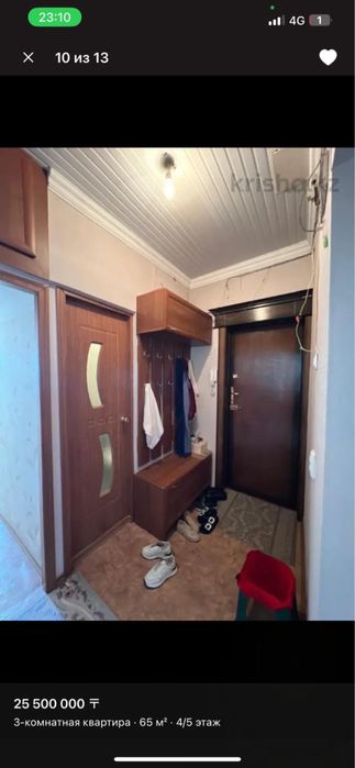 Прихожая б\у самовызов