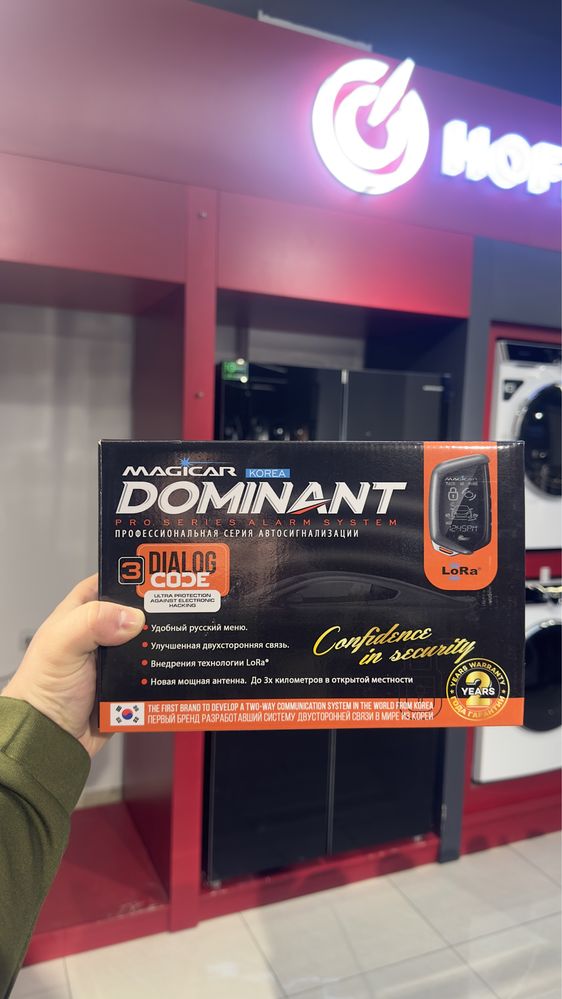 Dominant magicar 907S