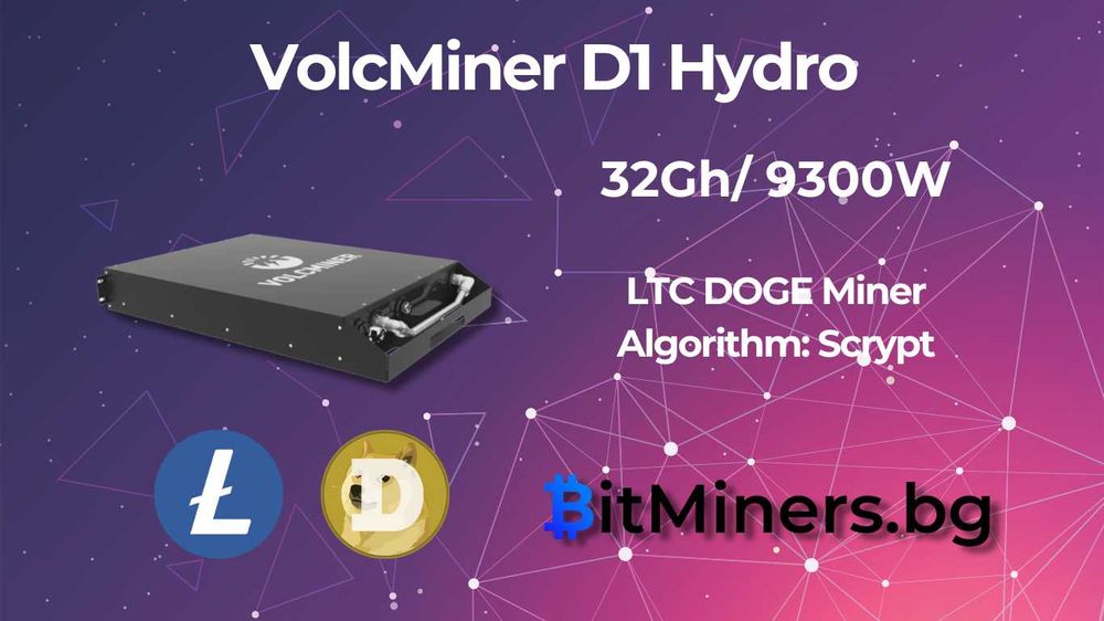 VolcMiner D1 Hydro – 32Gh/s 9300W, LTC DOGE майнър