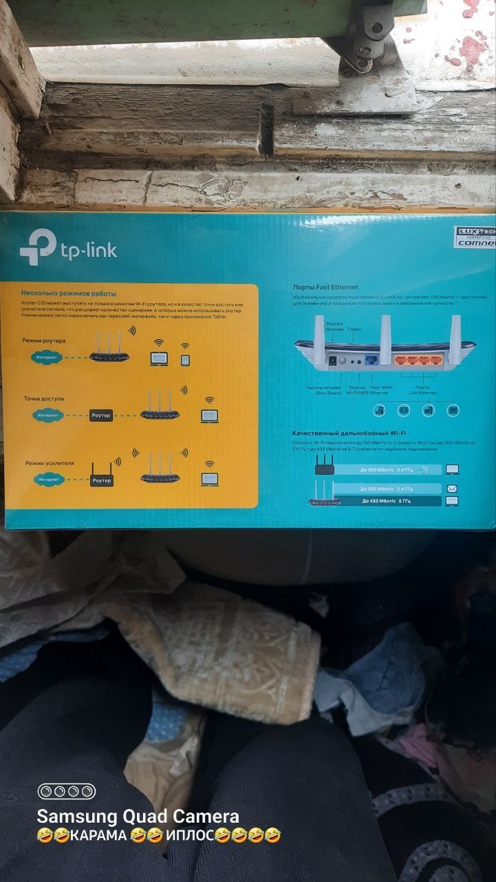 Wi-Fi Tp_Link AC 750