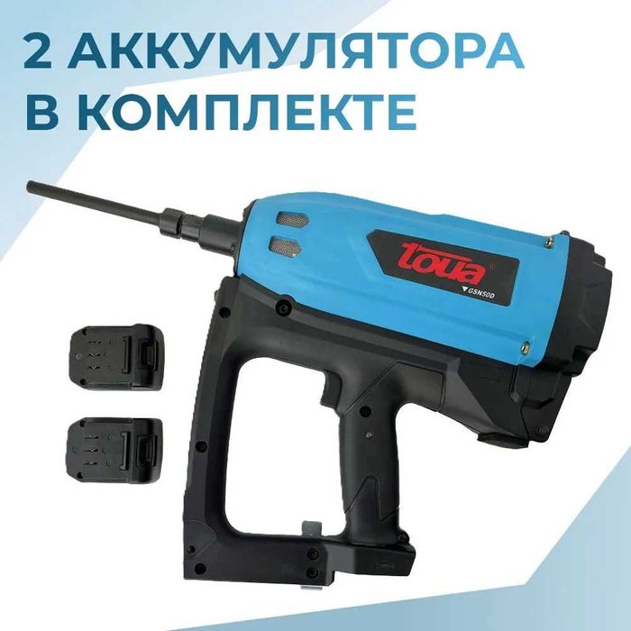 Газовый монтажный пистолет TOUA GSN 50D от компаний MOUNT