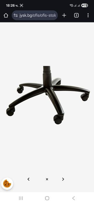 Нов Офис стол от Just -  TAMDRUP,  мемори пяна