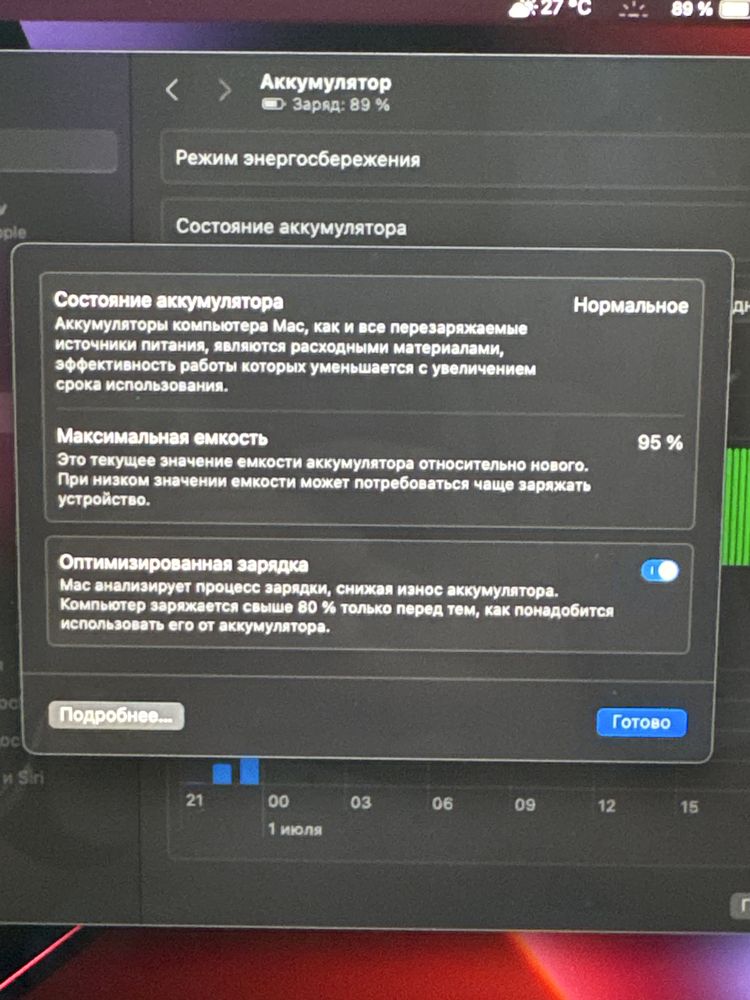 MacBook Air 13 M1 processor 256gb 2020
