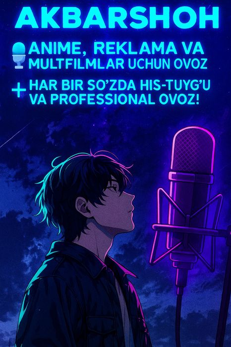 Профессиональная озвучка: аниме, реклама, манга, мультфильмы.
Professi