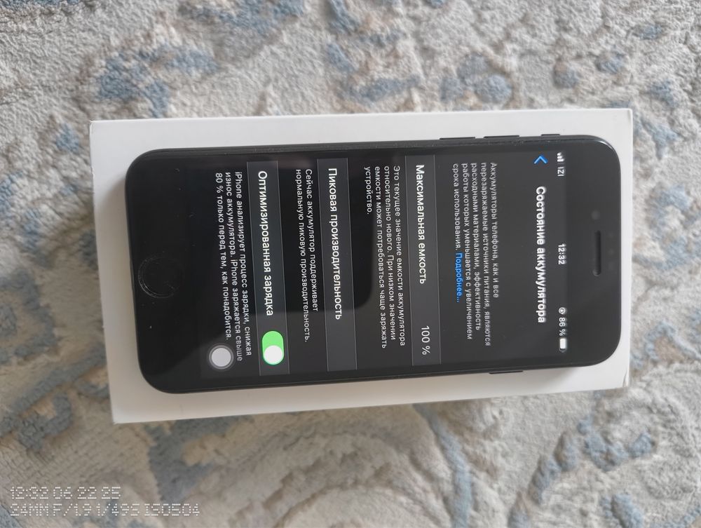 Iphone 7 128 gb.