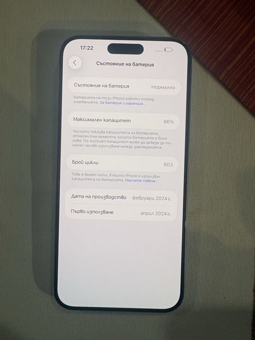 Iphone 15 pro max 256 gb