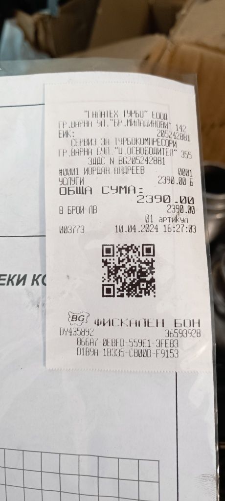 Турбо Mercedes 350Cdi Gtb2260vklr