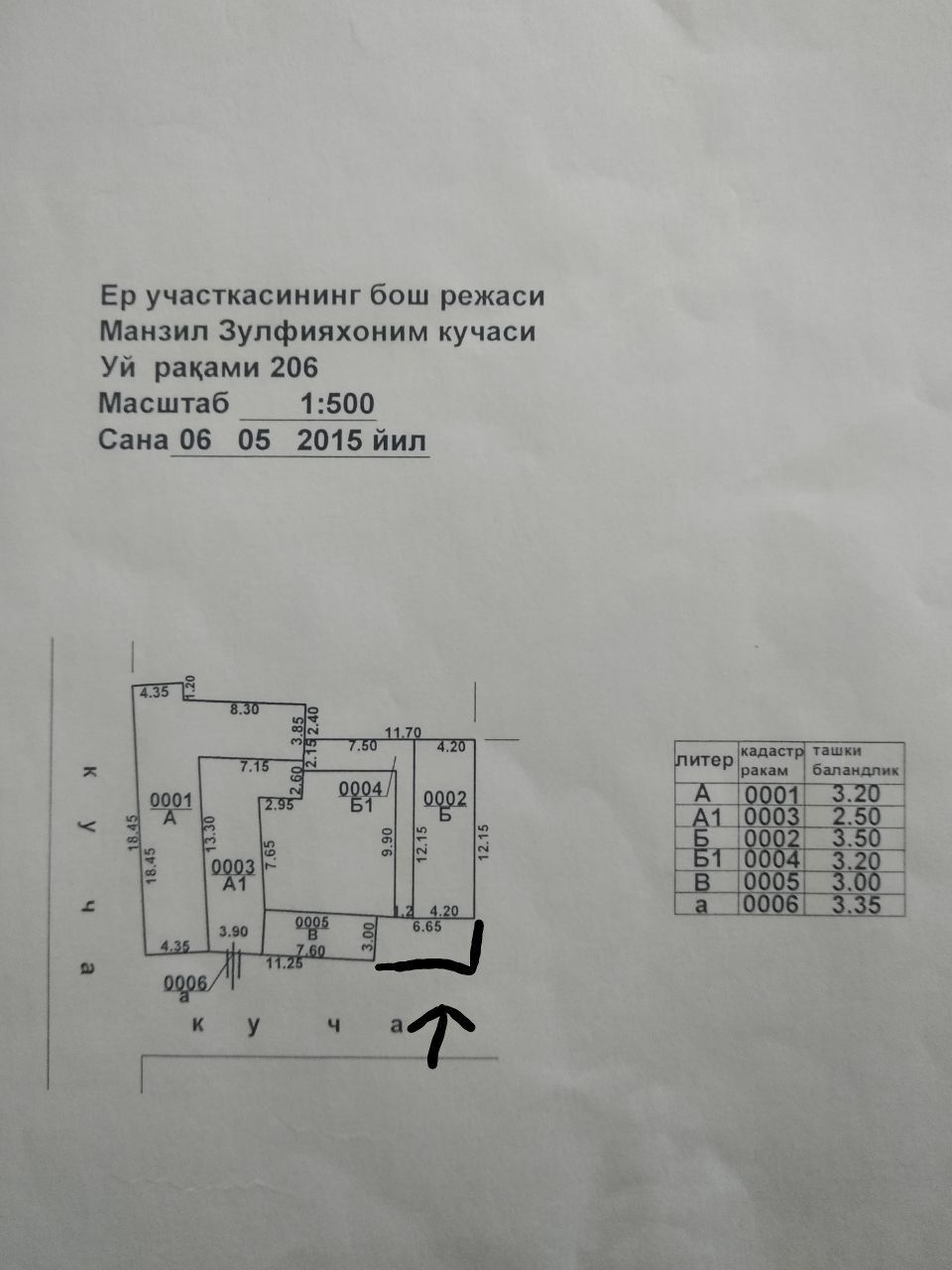 Labzakda Quadro restorani to'g'risida uy sotiladi