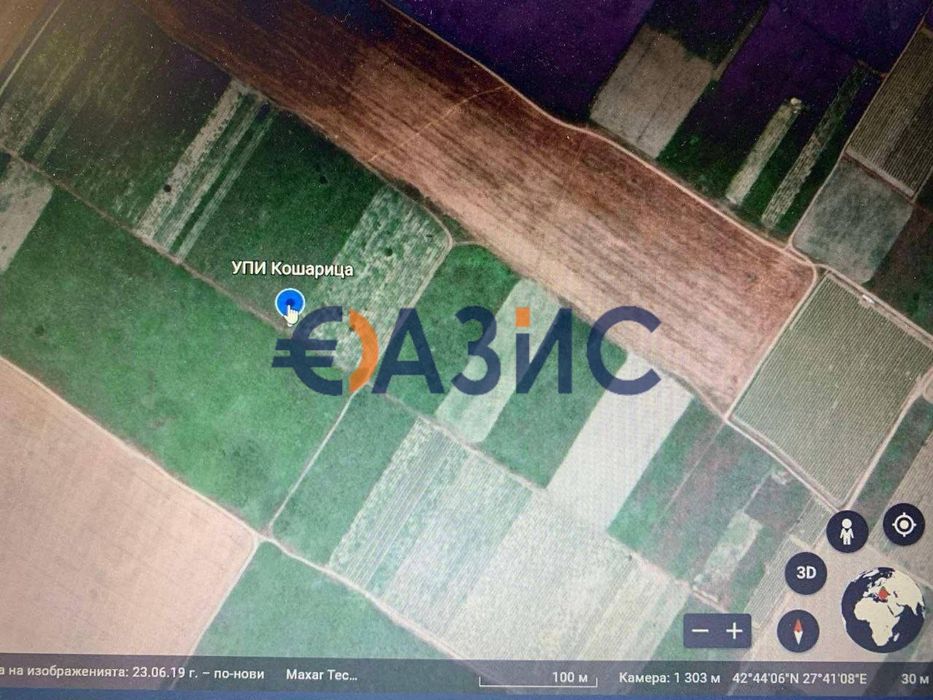 Два парцела земя в УПИ в с. Кошарица, след Чолакова Чешма, близо до