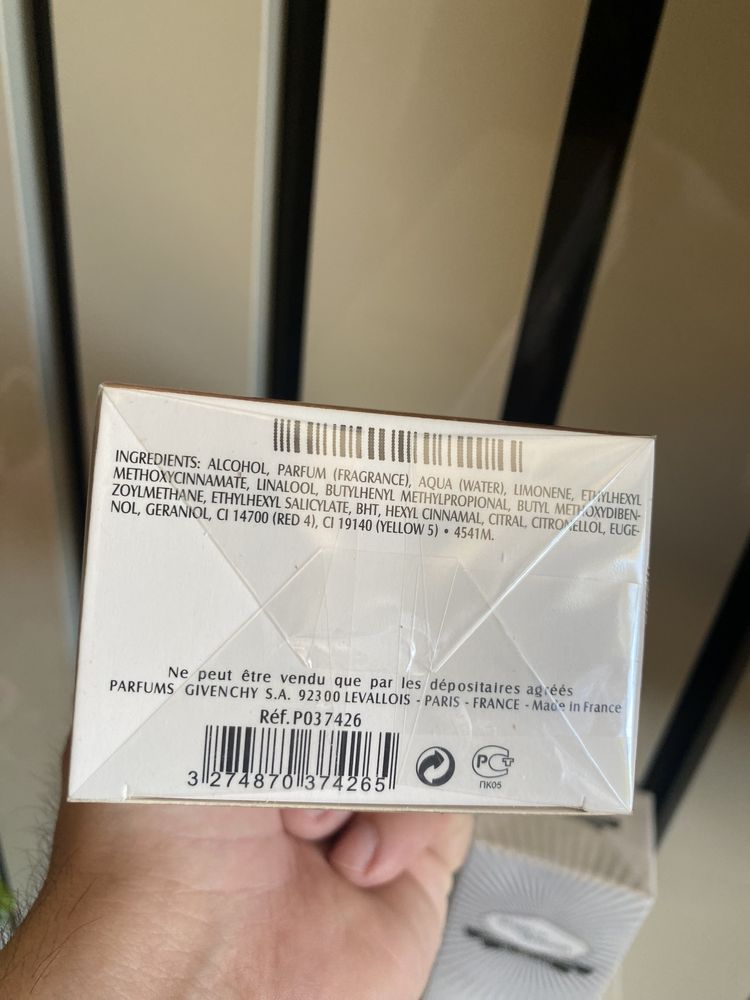 Guerlain Mon Guerlain 100 мл.