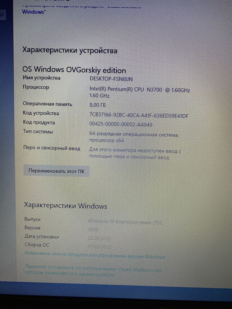 Продается ноутбук ASUS F751S