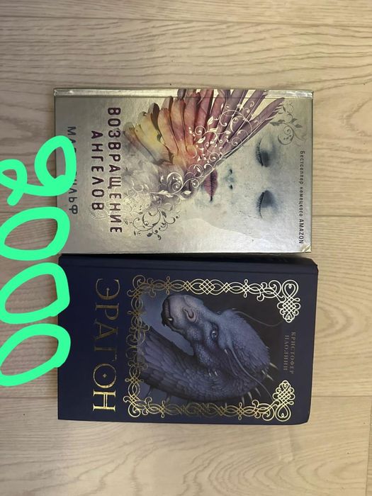 Книга в хорошем состоянии