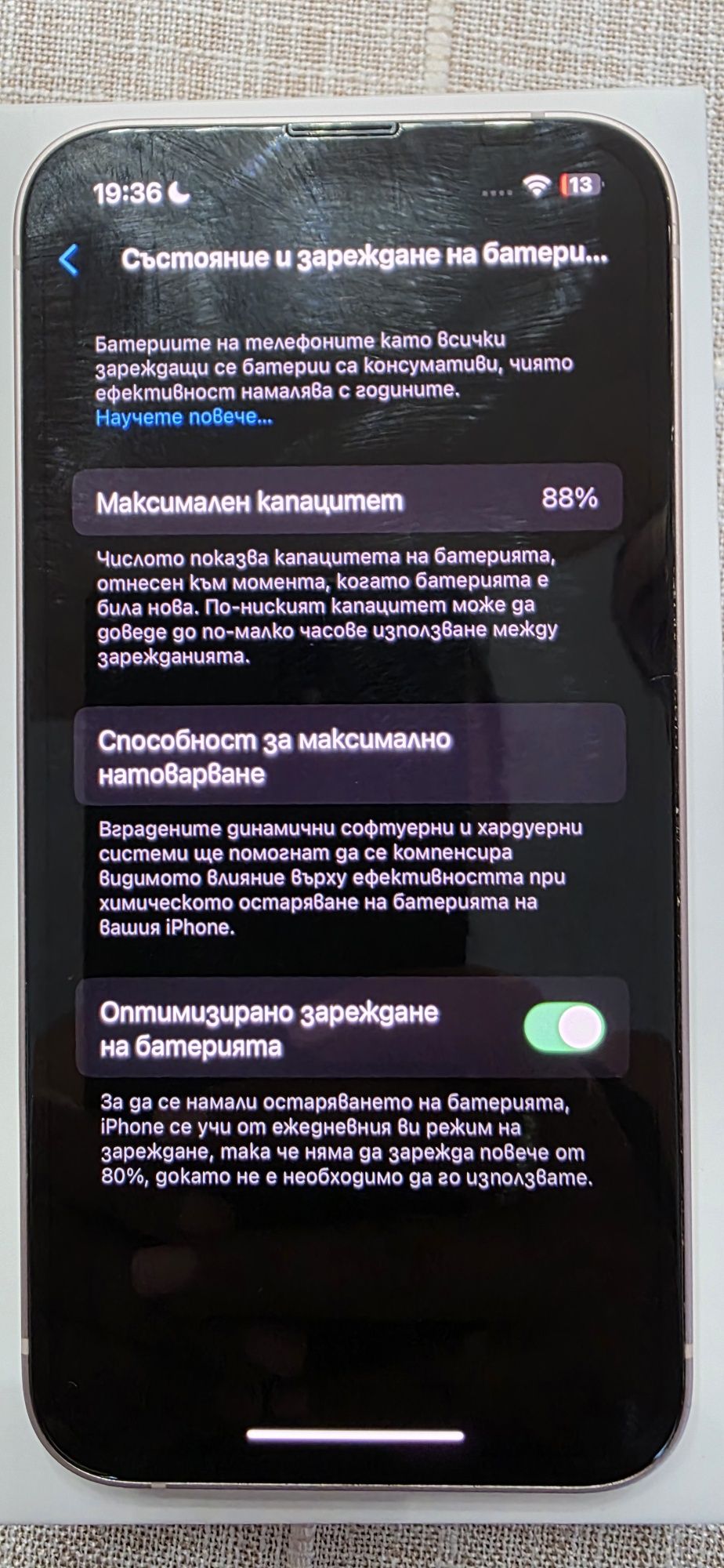 Iphone 13 128 gb батерия 88%