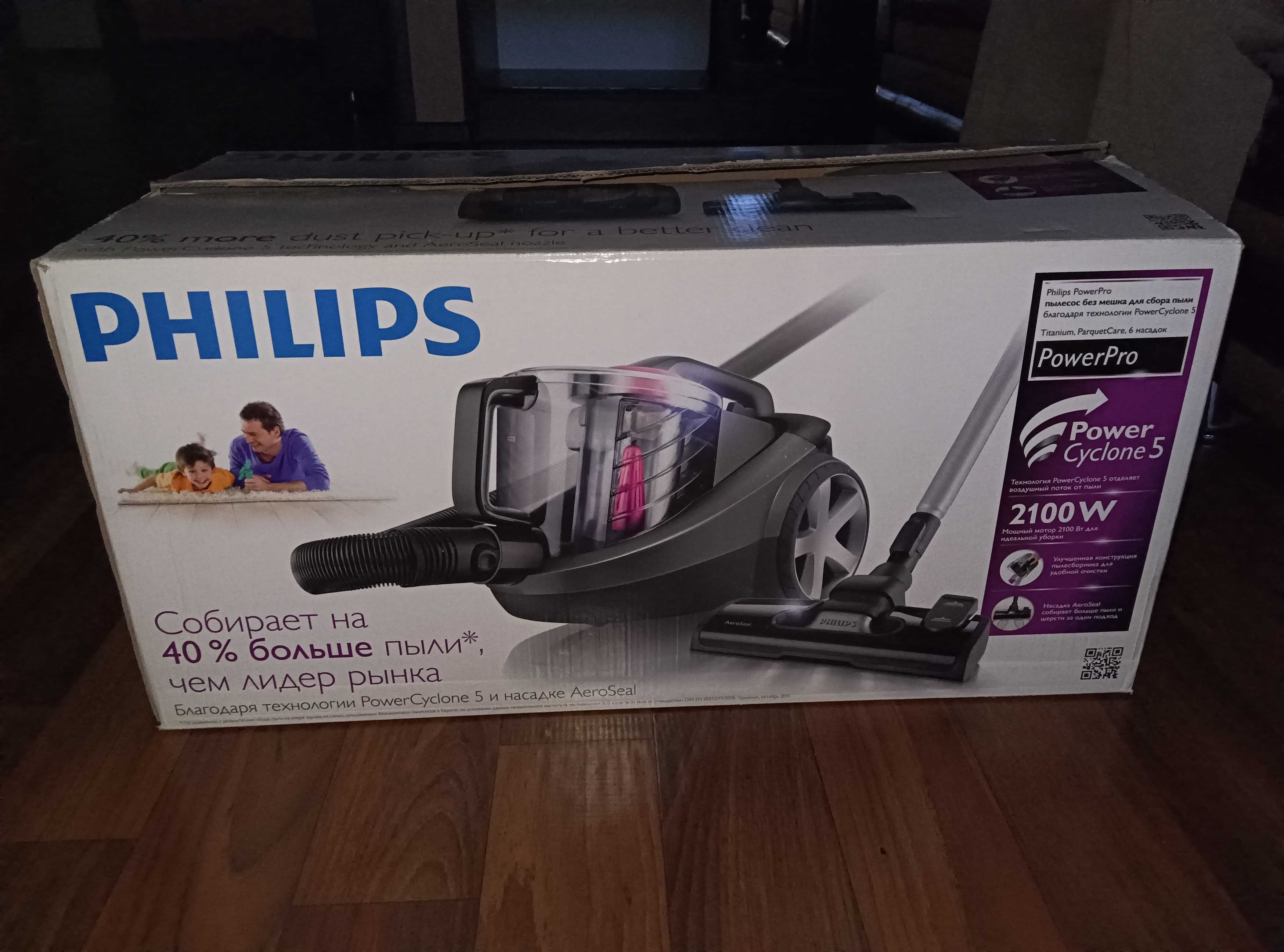 Продам пылесос Philips