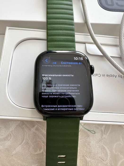 Apple watch 10, 46mm