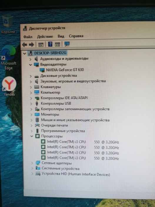 Срочно продам системный блок для лёгких игр офиса и учебы