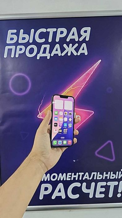 iPhone 13, Память: 256GB, акум- 86%