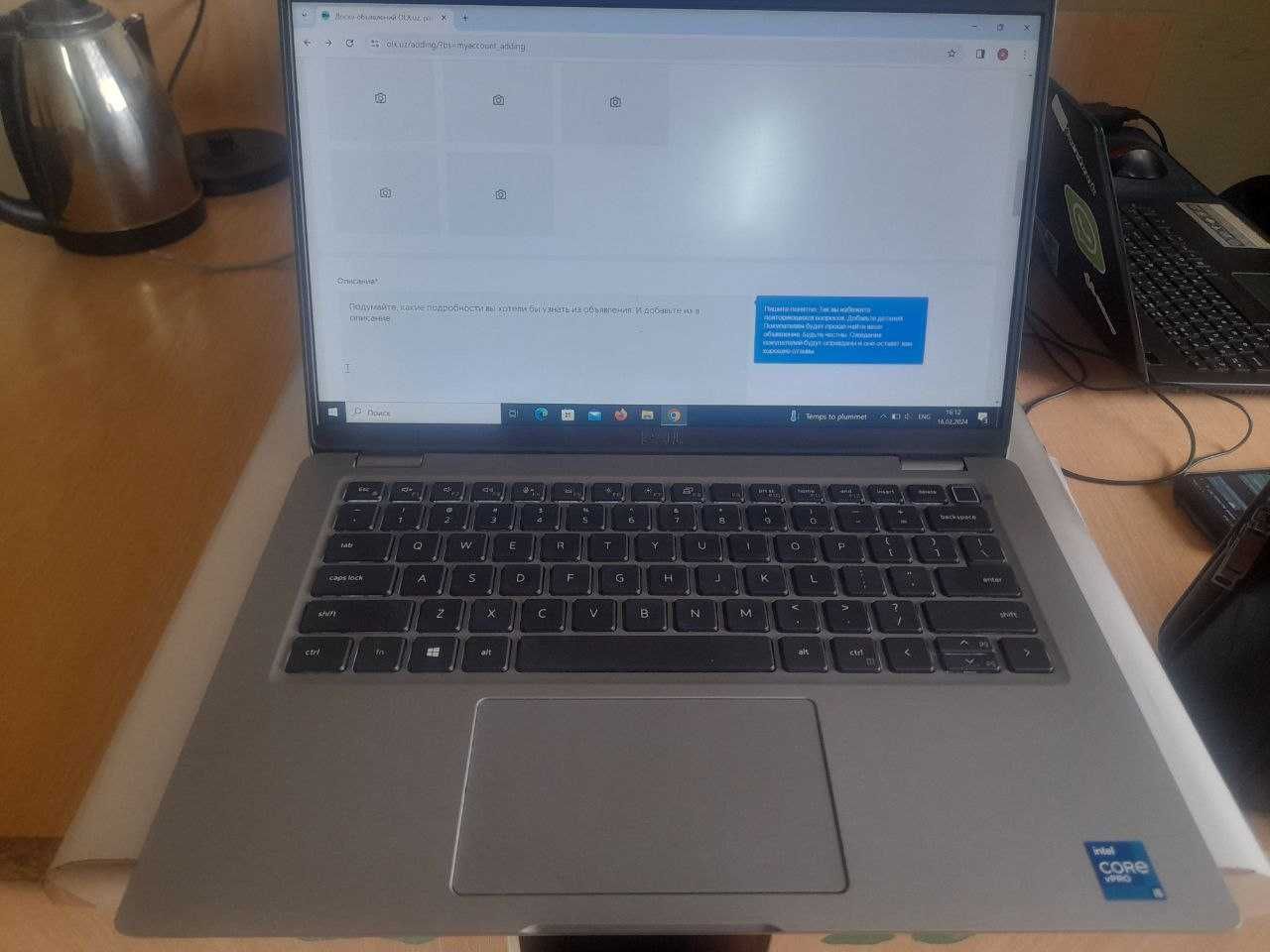 Dell latitude 5420