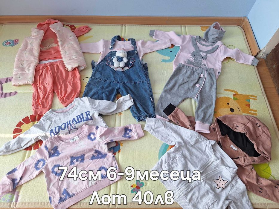 Запазени бебешки дрехи на символични цени от 0 до 18 месеца