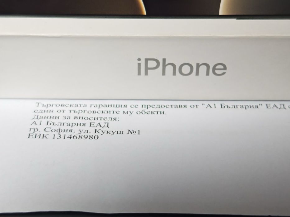 НОВ Iphone 16 Pro Max 256GB Natural 24м. ГАРАНЦИЯ