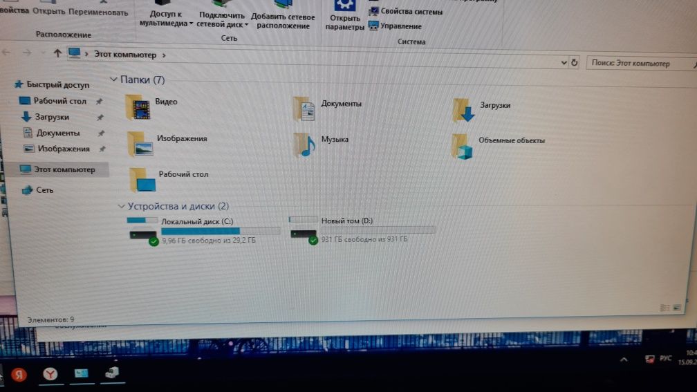 Компьютер проц i5