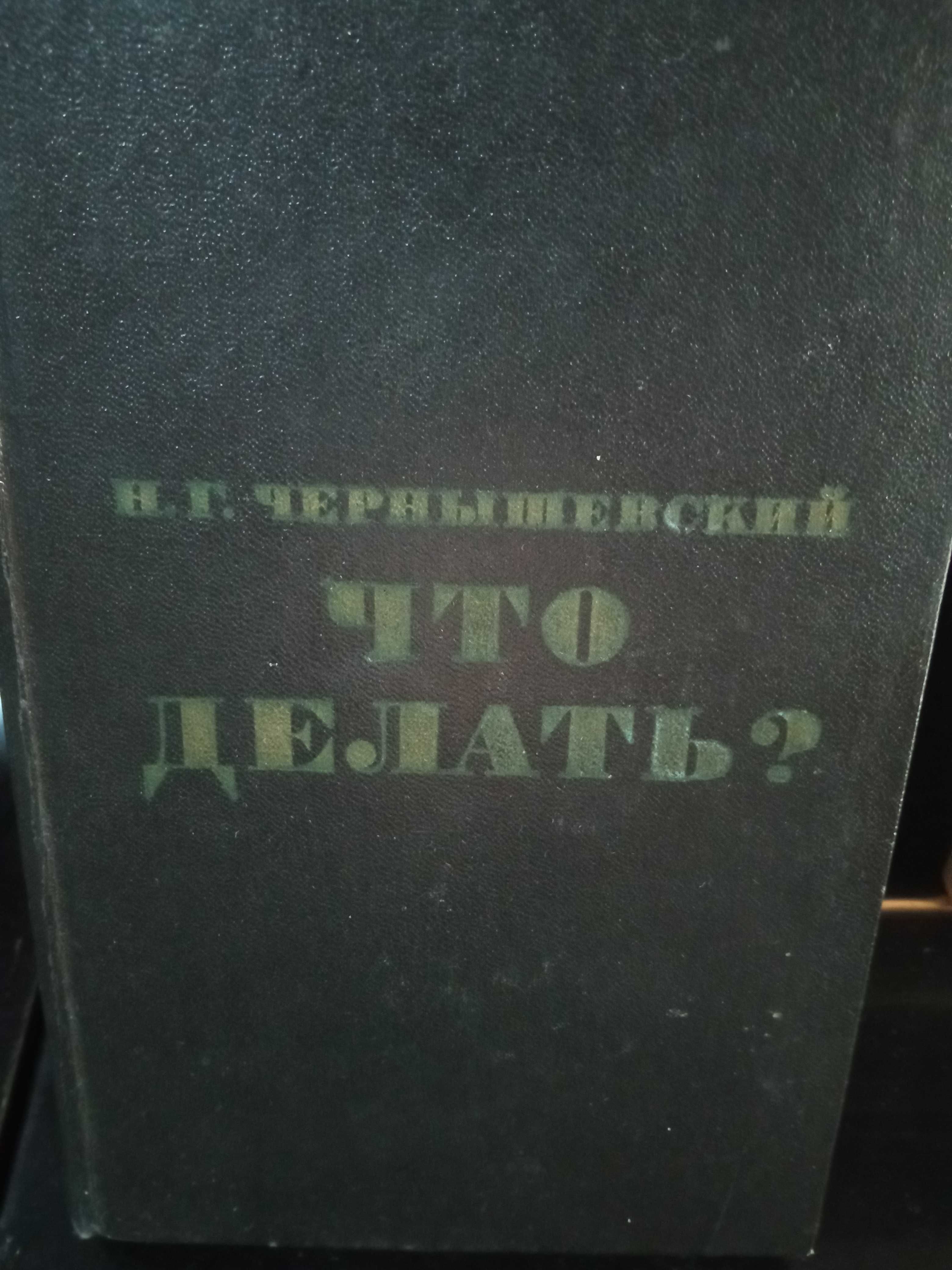 Серия классики и современники. Школьная библиотека.