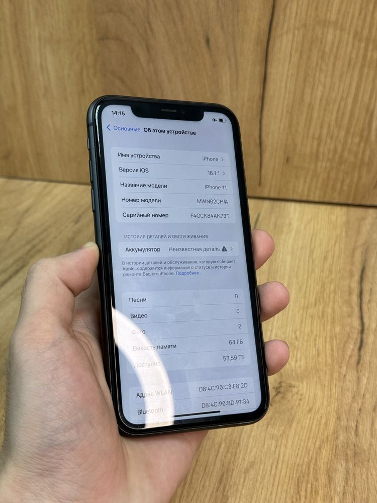 IPHONE 11 64GB (Рассрочка 0-0-12) Актив Ломбард