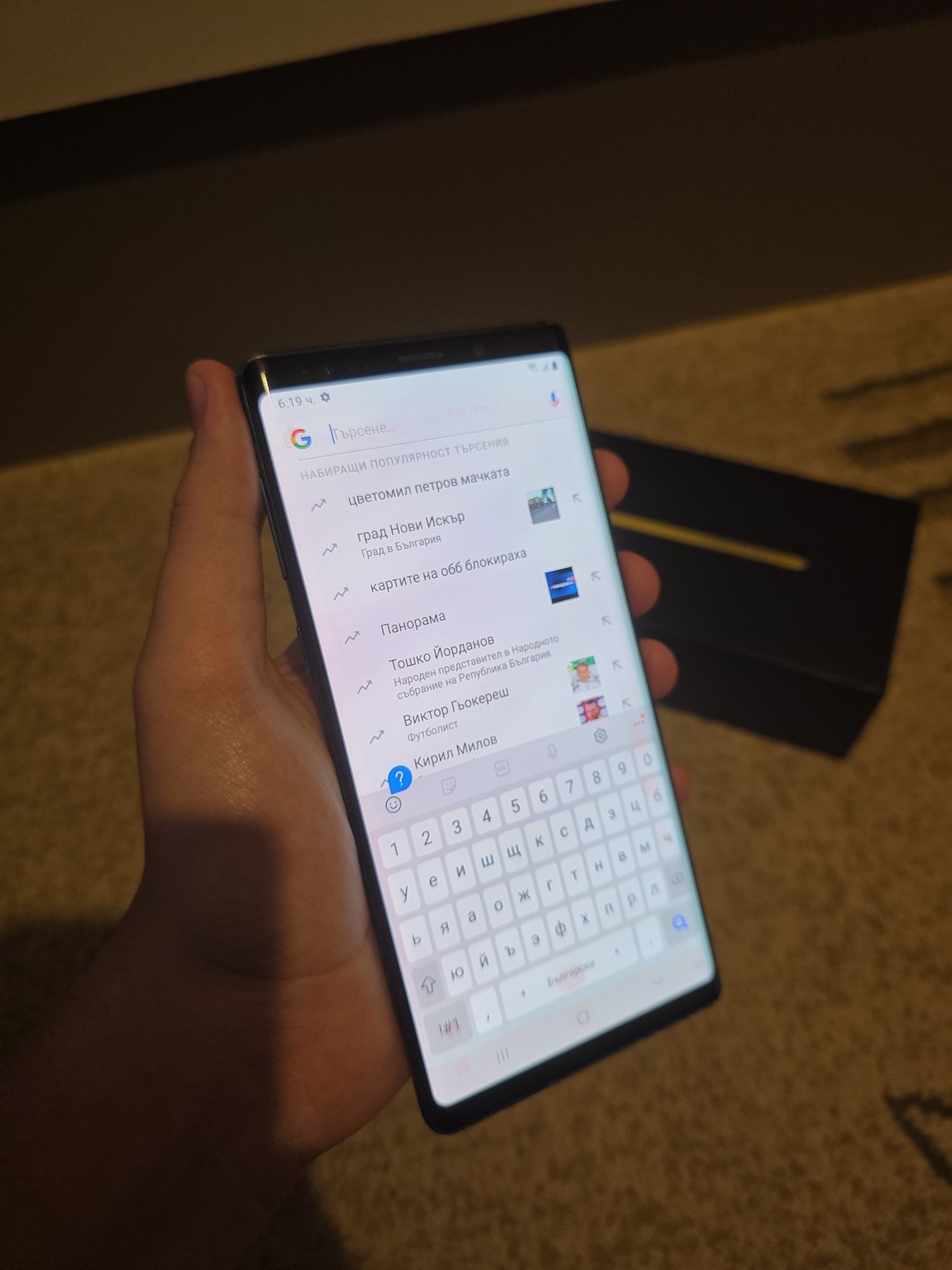 Samsung Galaxy Note 9 - 128GB, Ocean Blue