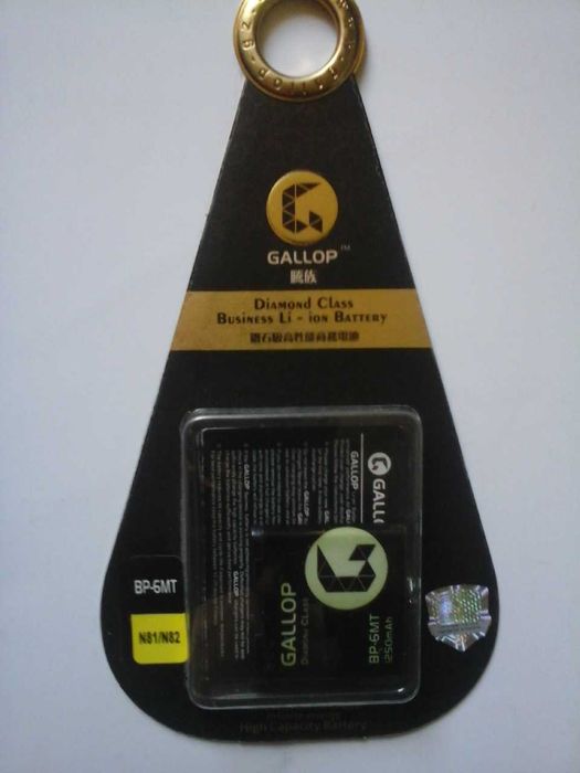 Baterie telefon Nokya  GALLOP BP-6MT sigilată