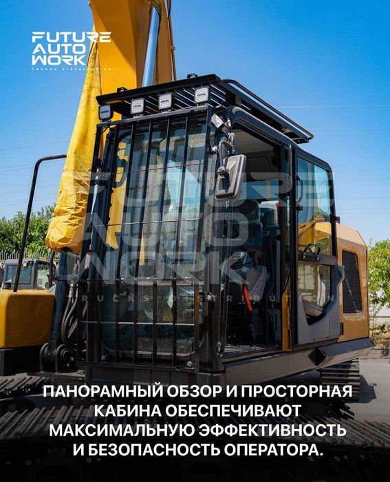 Гусеничный экскаватор LOVOL 12 метров FR220F ekskavator liugong xcmg