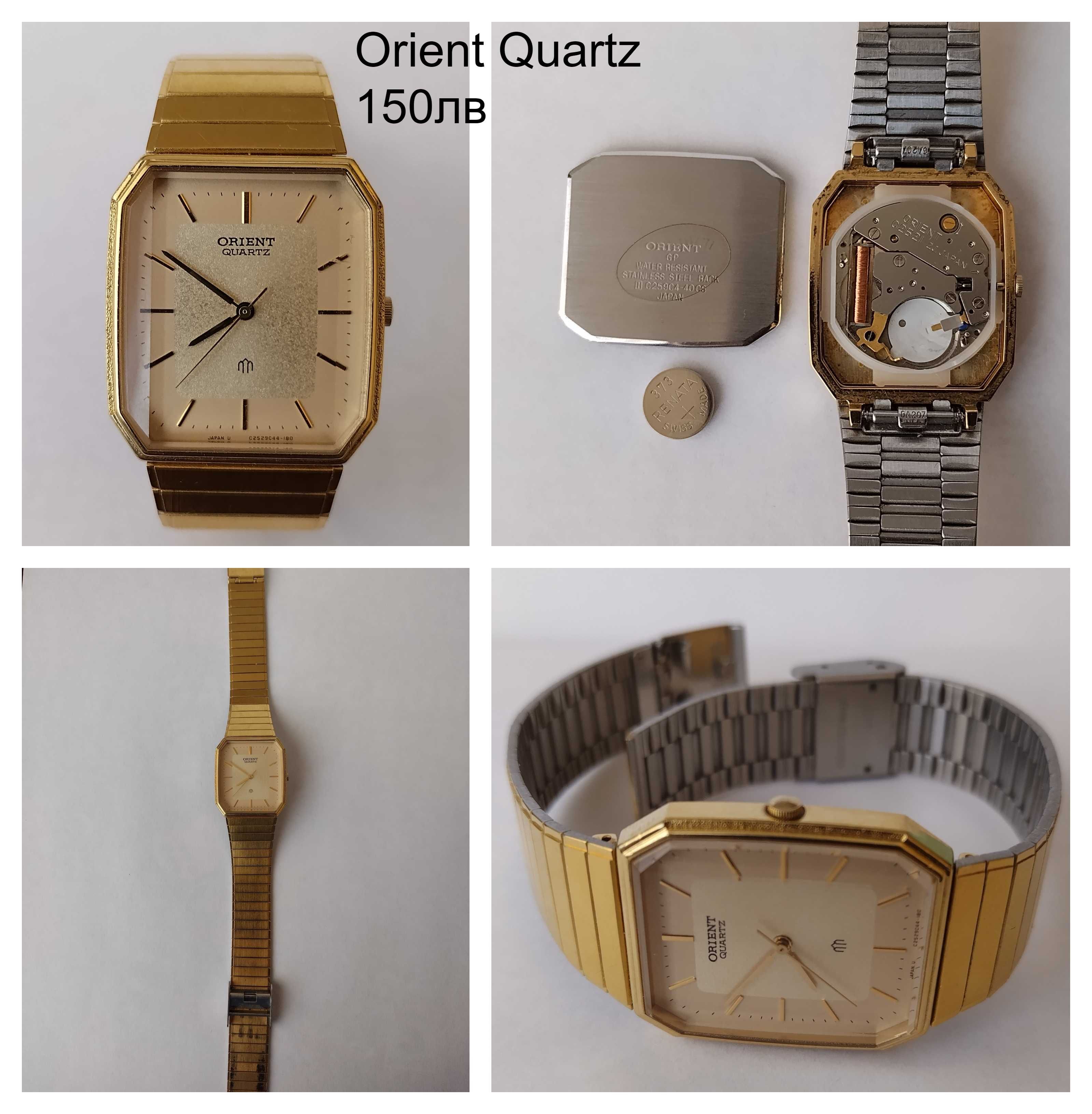 Стари часовници - различни цени