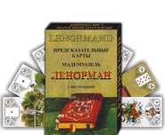Ленорман мини размер