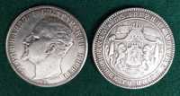 Две български монети за 28 лв.