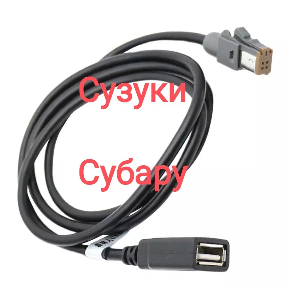 Интерфейс AMI, MMI, MP3, USB Audi, Фолксваген, VAG, Нисан