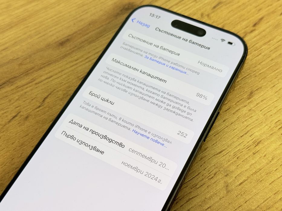 iPhone 16 Pro 256GB 98% батерия!!!