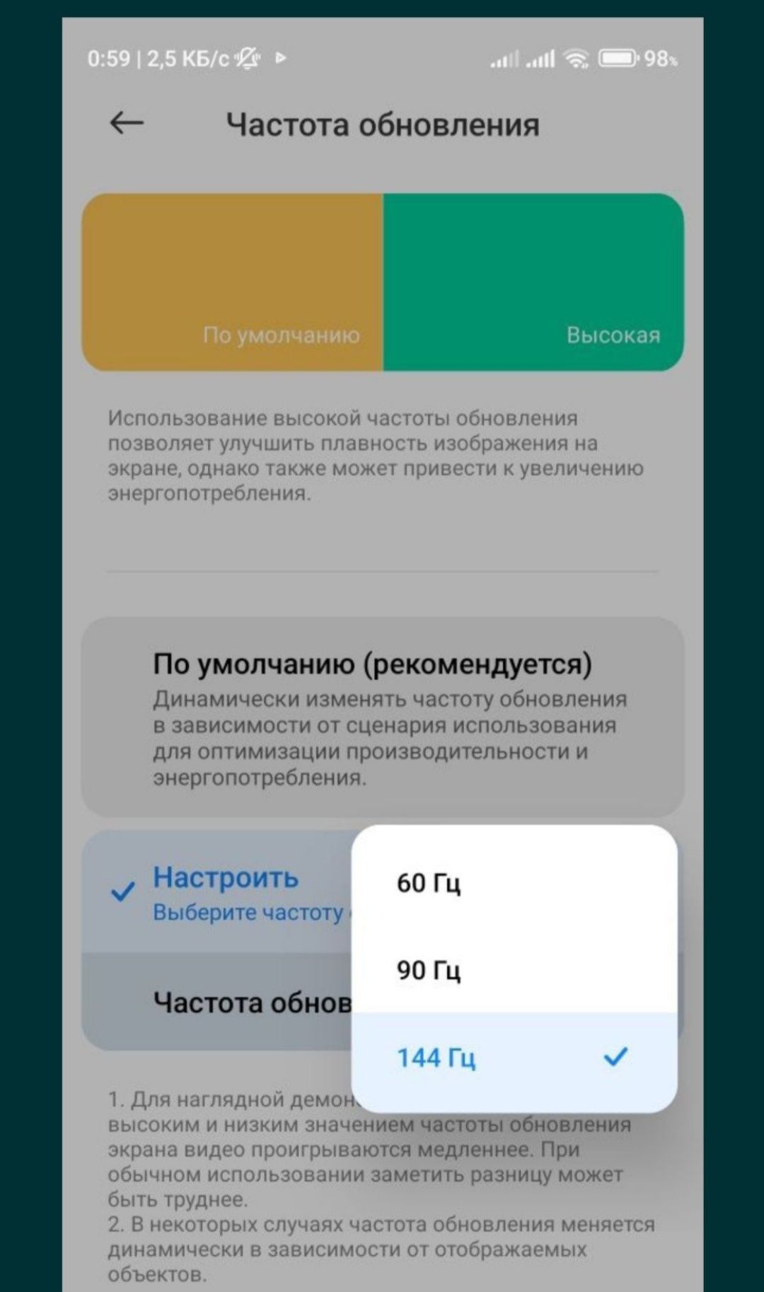 Poco 4x GT 8+4 256 srochniy sotiladi