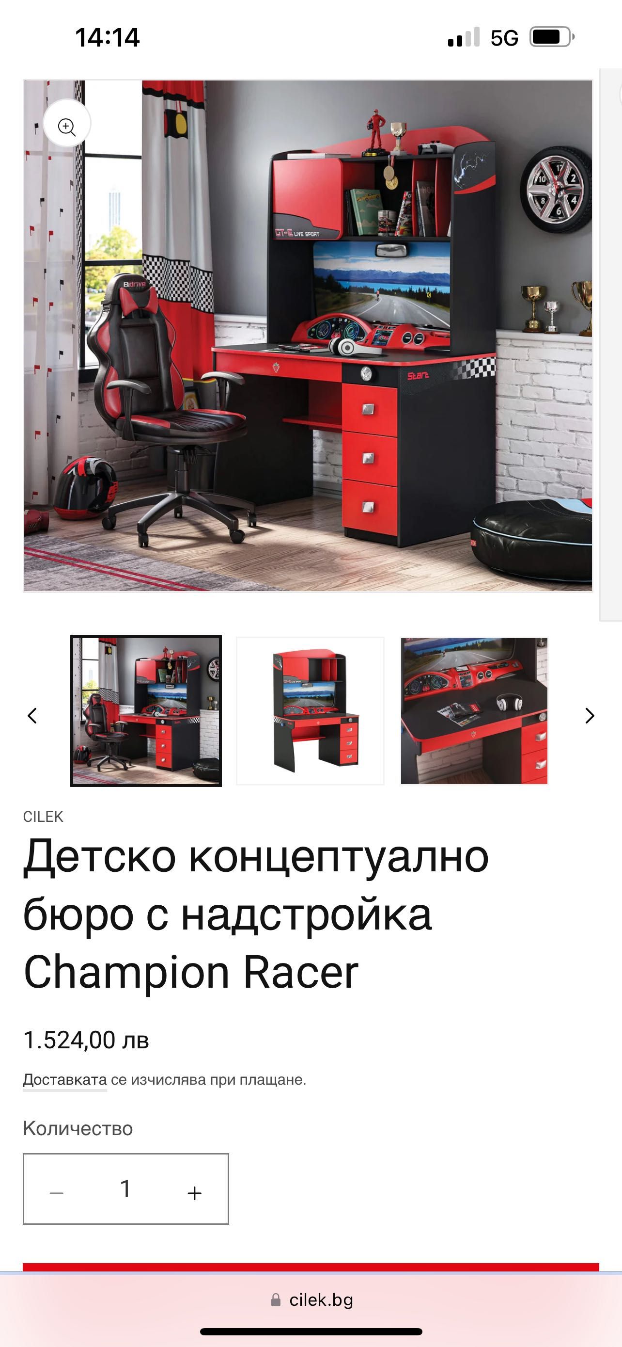 детска стая кола GTE ЧИЛЕК без забележки