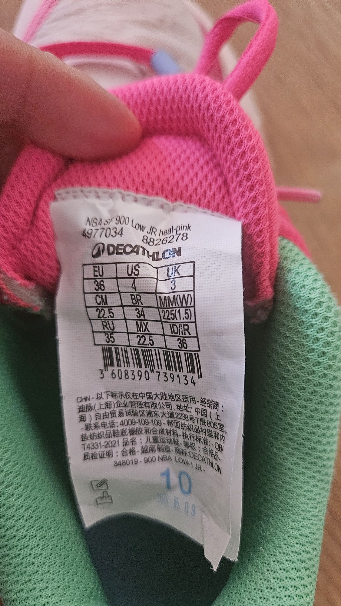 Маратонки Kid's Shoes Fast 900 Low-1 NBA