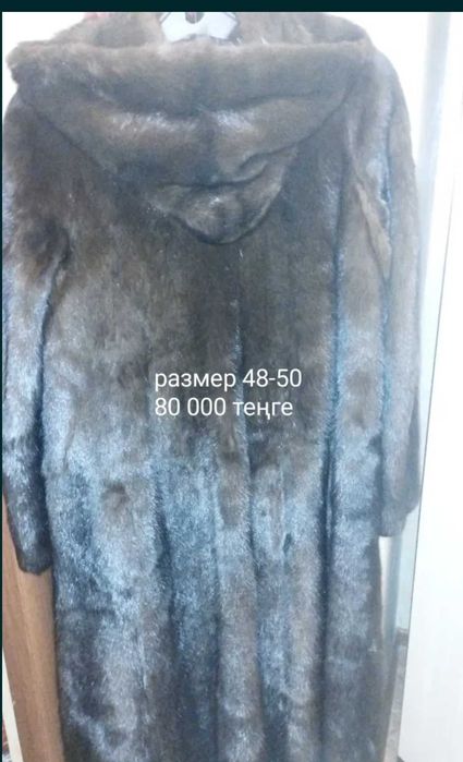 Продам шубу норковую