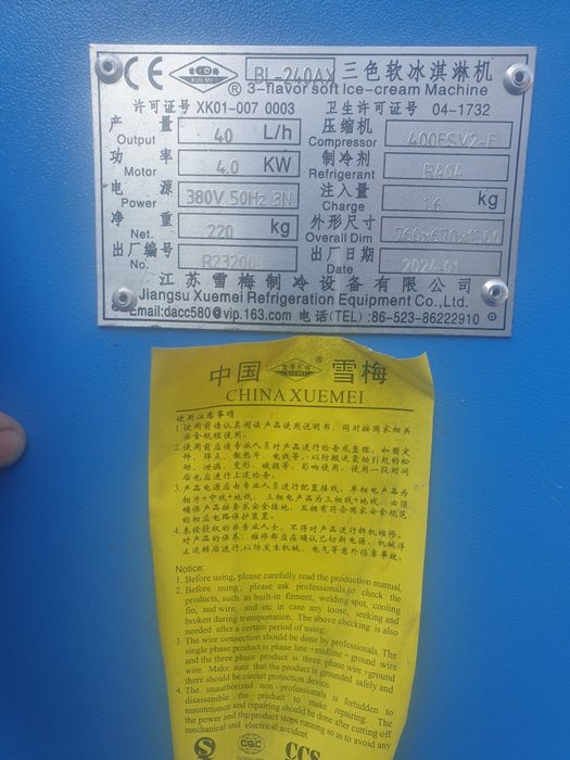 Marojniy aparat sotiladi 2024