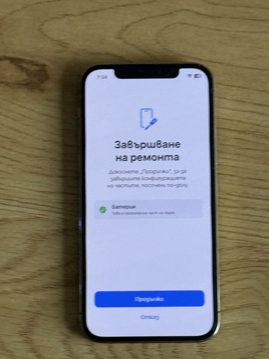 Бартер 100% iPhone 12 Pro 256гб златен