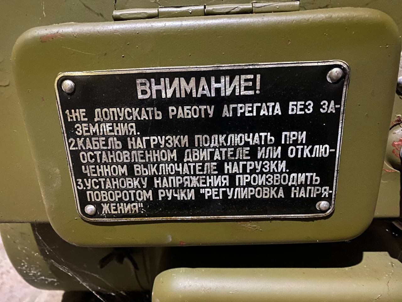 Бензинли элетрогенератор