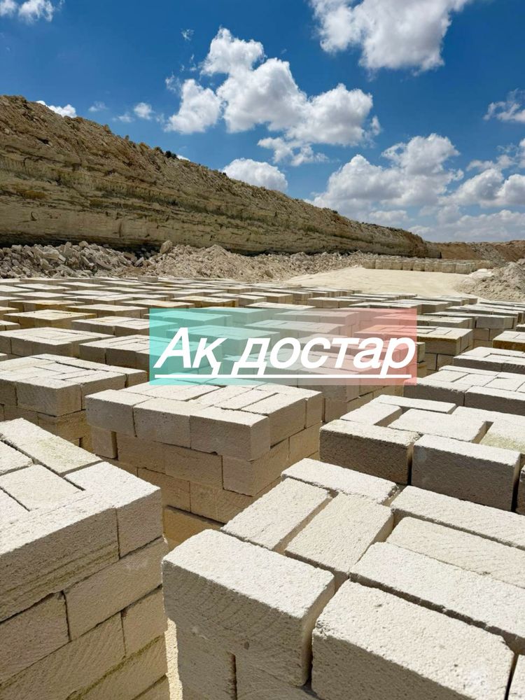 Ак тас ракушаблок кирпич
