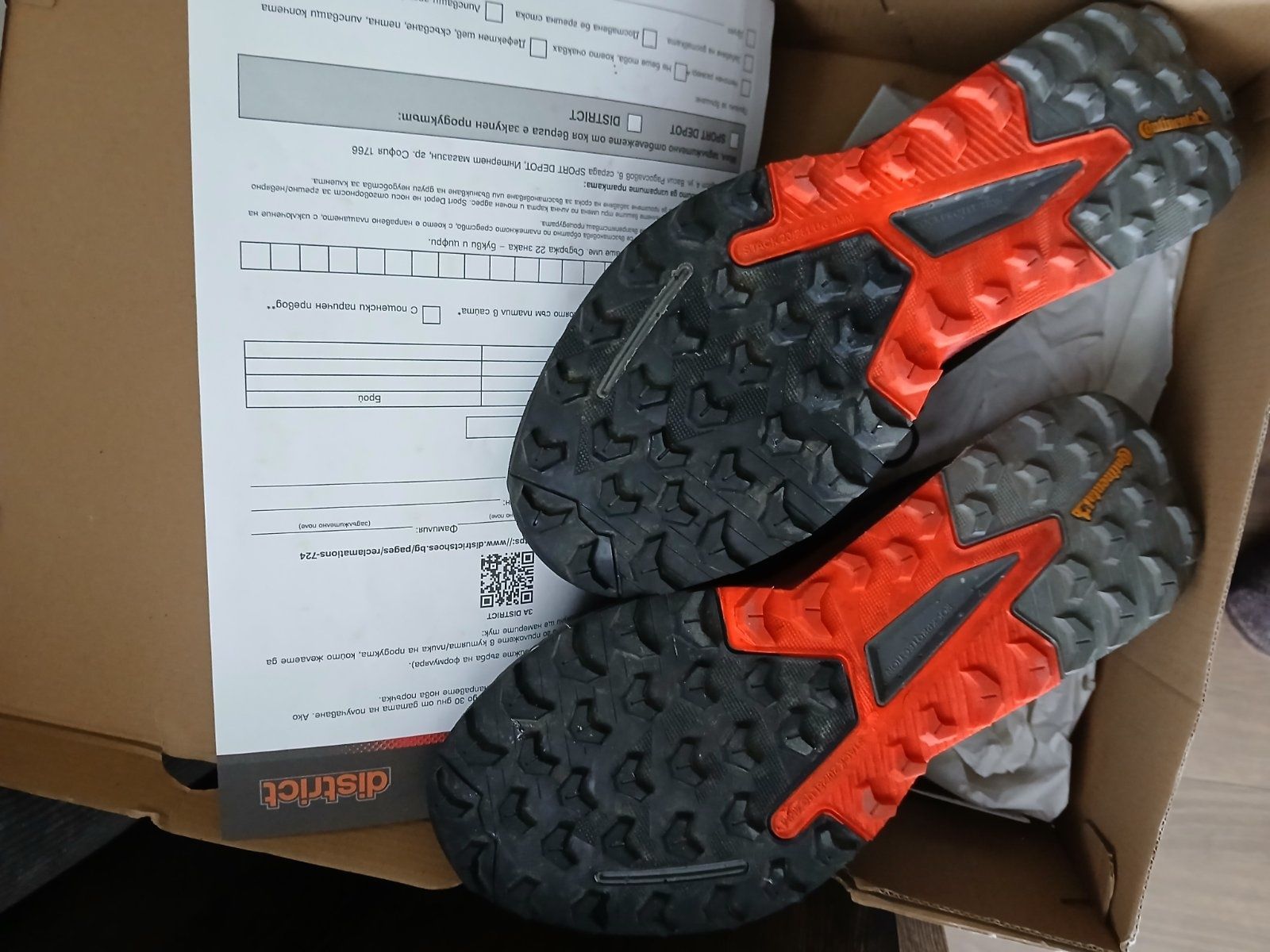 Adidas Terrex 340 оригинални