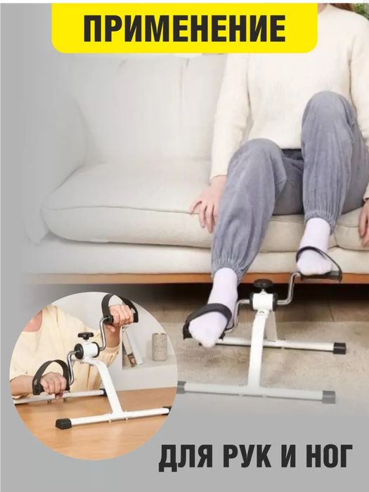 Мобильный мини велотренажер, Новый.